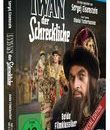 Иван Грозный + Сказ второй: Боярский заговор [Blu-ray] / Ivan the Terrible, Part I & II