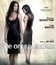 Не оглядывайся [Blu-ray] / Ne te retourne pas (Don't Look Back)