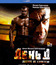 День Д [Blu-ray] / Den' D