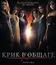 Крик в общаге [Blu-ray] / Sorority Row