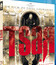 Царь [Blu-ray] / Tsar