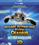 Большое путешествие вглубь океанов: Возвращение (3D) [Blu-ray] / Turtle: The Incredible Journey (3D)