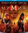 Мумия: Гробница Императора Драконов [Blu-ray] / The Mummy: Tomb of the Dragon Emperor