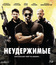 Неудержимые [Blu-ray] / The Expendables