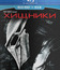 Хищники [Blu-ray] / Predators