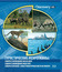 Туристические жемчужины. Диск 2 [Blu-ray] / HD Getaways: Masai Mara Safari / Mana Pools Safari / Botswana Safari / Capitals of Romance
