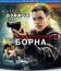 Идентификация Борна [Blu-ray] / The Bourne Identity