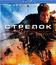 Стрелок [Blu-ray] / Shooter