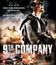 9 рота [Blu-ray] / 9th Company (9 rota)