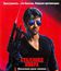 Кобра [Blu-ray] / Cobra