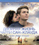 Двойная жизнь Чарли Сан-Клауда [Blu-ray] / Charlie St. Cloud