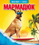 Мармадюк [Blu-ray] / Marmaduke