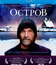 Остров [Blu-ray] / Ostrov (The Island)