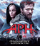 Арн: Объединенное королевство [Blu-ray] / Arn - Riket vid vägens slut (Arn: The Kingdom at Road's End)