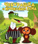 Чебурашка и крокодил Гена. Сборник мультфильмов [Blu-ray] / Cheburashka i Krokodil Gena