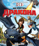 Как приручить дракона (3D) [Blu-ray 3D] / How to Train Your Dragon (3D)