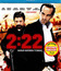 Время пришло... 2:22 [Blu-ray] / 2:22