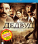 Дедвуд (Сезон 1) [Blu-ray] / Deadwood (Season 1)