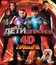 Дети шпионов 4D (3D) [Blu-ray 3D] / Spy Kids: All the Time in the World in 4D (3D)
