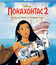 Покахонтас 2 [Blu-ray] / Pocahontas II: Journey to a New World