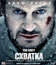 Схватка [Blu-ray] / The Grey