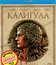 Калигула [Blu-ray] / Caligola (Caligula)