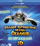 Большое путешествие вглубь океанов: Возвращение (3D) [Blu-ray 3D] / Turtle: The Incredible Journey (3D)
