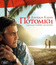Потомки [Blu-ray] / The Descendants
