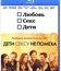 Дети сексу не помеха [Blu-ray] / Friends with Kids