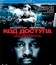 Код доступа «Кейптаун» [Blu-ray] / Safe House