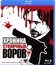 Хроника столичных воров [Blu-ray] / Khronika Stolichnykh Vorov