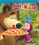 Маша и Медведь: Дышите! Не дышите! Серии 1-9 [Blu-ray] / Masha and the Bear (Masha i medved) (TV series)