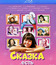 Сказка. Есть [Blu-ray] / Skazka. Est