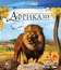Африка (3D) [Blu-ray 3D] / Faszination Afrika (3D)