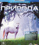 Природа (3D) [Blu-ray 3D] / Nature (3D)