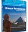 Возрождение Хеопса [Blu-ray 3D] / Kheops Renaissance (Khufu Reborn)