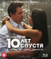 10 лет спустя [Blu-ray] / 10 Years