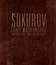 Сокуров: Ранние работы (Тихие страницы) [Blu-ray] / Sokurov: Early Masterworks