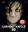 Сайлент Хилл 2 (2D+3D) [Blu-ray 3D] / Silent Hill: Revelation (2D+3D)