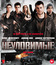 Неуловимые [Blu-ray] / Red Dawn