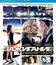 Зажигание [Blu-ray] / Combustión
