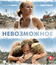 Невозможное [Blu-ray] / Lo imposible (The Impossible)