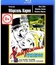 Набережная туманов [Blu-ray] / Le quai des brumes