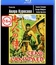 Семь самураев [Blu-ray] / Shichinin no samurai (Seven Samurai)