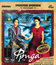 Фрида [Blu-ray] / Frida