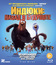 Индюки: Назад в будущее [Blu-ray] / Free Birds