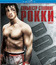 Рокки [Blu-ray] / Rocky