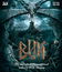 Вий (3D) [Blu-ray 3D] / Viy (3D)