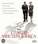 Спасти мистера Бэнкса [Blu-ray] / Saving Mr. Banks