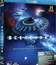 Вселенная: НЛО. Внеземные технологии (3D) [Blu-ray 3D] / The Universe: UFO: The Real Deal (3D)